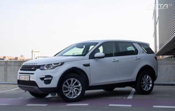 Land Rover Discovery Sport 2.0D D150  AWD A/T 2020 - hlavní pohled
